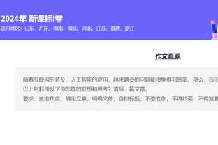 科尔维尔：萨拉赫最难防守，给他半个机会就可能被破门